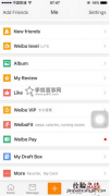 升级ios9后微博等变成英文了怎么办 升级ios9后微博变英文解决办