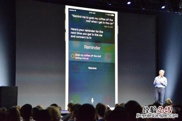 iOS9有哪些新特性 iOS9的八大亮点功能汇总