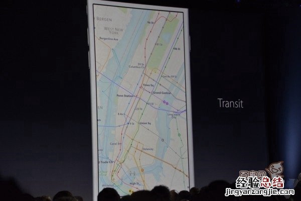 iOS9有哪些新特性 iOS9的八大亮点功能汇总