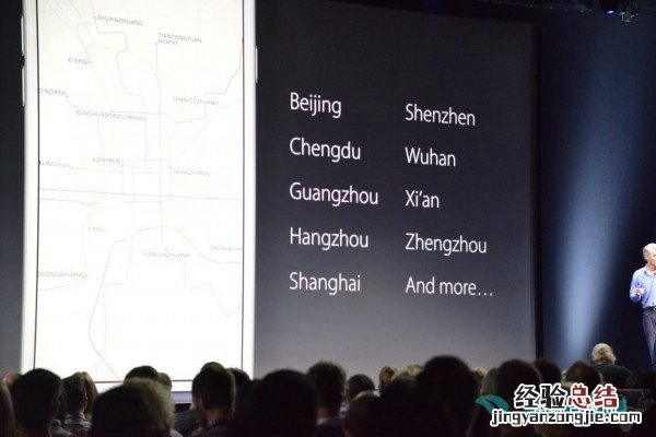 iOS9有哪些新特性 iOS9的八大亮点功能汇总