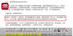 当当回应李国庆俞渝儿子起诉两人 李国庆称会和儿子过招
