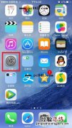 iPhone6s序列号怎么看 iPhone6s序列号在哪