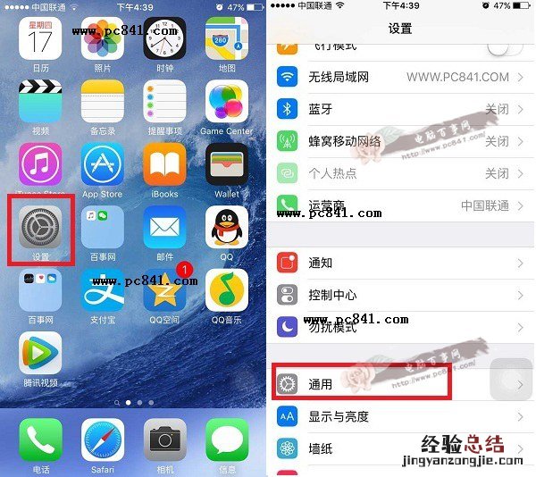 iPhone 6s激活时间怎么看 iPhone6s序列号查询激活时间教程