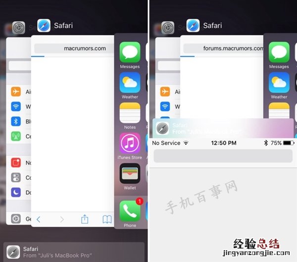 iOS 9十大隐藏技能汇总:值得收藏