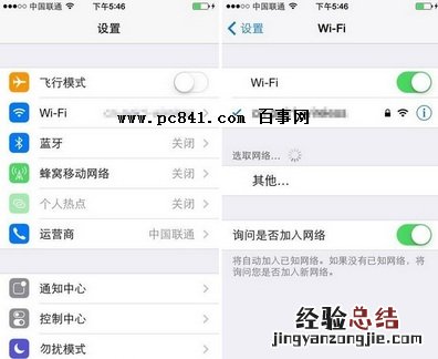 ios9连不上wifi怎么办 ios9正式版连不上wifi解决办法