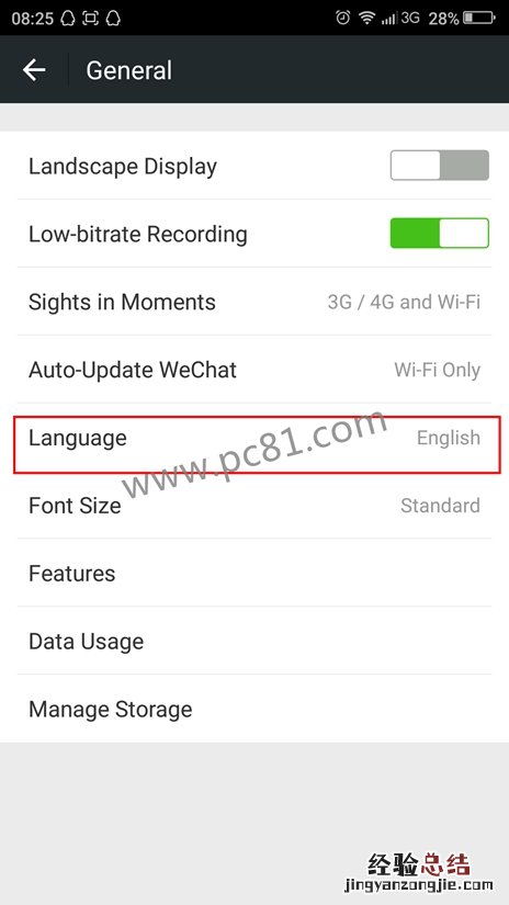 升级ios9微信变成英文了怎么办 升级ios9后微信变英文解决办法
