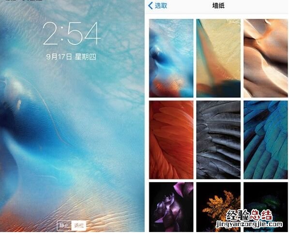 ios9滑动来升级出错怎么回事?ios9滑动来升级卡住不动解决办法