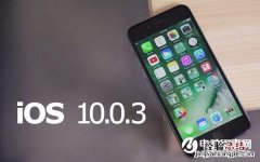 iOS10.0.3怎么升级？iOS 10.0.3升级图文教程