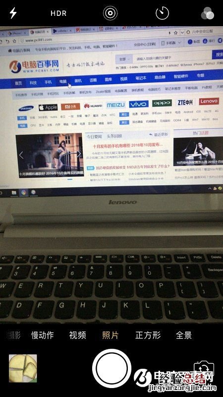 iPhone7人像模式在哪?iPhone7有背景虚化拍照功能吗?