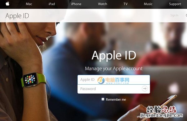 Apple ID账户两步验证怎么开通 Apple ID账户两步验证教程
