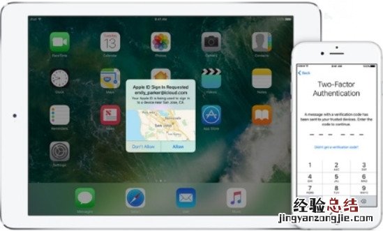 Apple ID双重认证和两步验证是什么 Apple ID双重认证开启/使用全