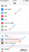 App Store怎么取消支付宝绑定 App Store解除绑定支付宝教程