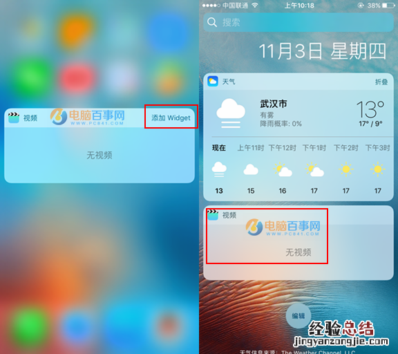 iOS10.2 Beta1值得更新升级吗?iOS10.2 Beta1体验评测
