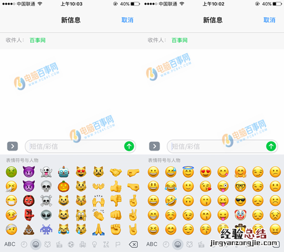 iOS10.2 Beta1值得更新升级吗?iOS10.2 Beta1体验评测