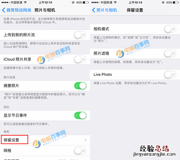 iOS10.2 Beta1值得更新升级吗?iOS10.2 Beta1体验评测