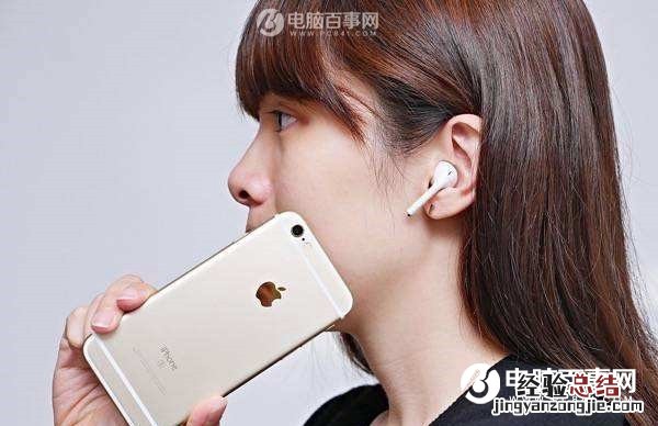 配对简直是闪配 苹果AirPods无线耳机评测