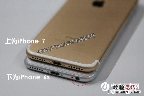 iPhone7怎么辨别真假?苹果iPhone7&7 Plus辨别真假全攻略
