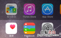 App Store下载慢怎么办？App Store下载慢解决办法