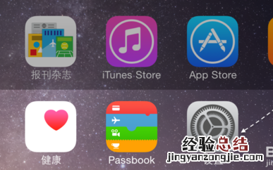 App Store下载慢怎么办?App Store下载慢解决办法