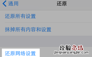 App Store下载慢怎么办?App Store下载慢解决办法
