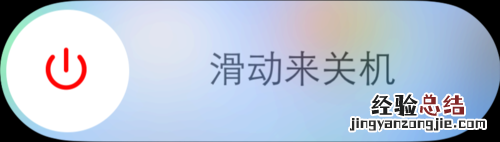 App Store下载慢怎么办?App Store下载慢解决办法