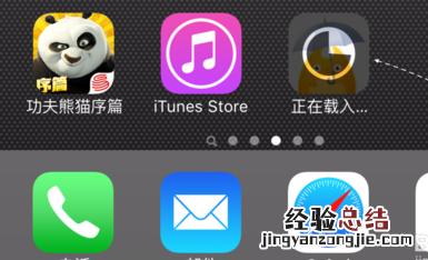 App Store下载慢怎么办?App Store下载慢解决办法