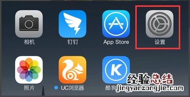 ios9.0.2怎么样 ios9.0.2怎么升级?ios9.0.2升级教程
