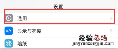 ios9.0.2怎么样 ios9.0.2怎么升级?ios9.0.2升级教程