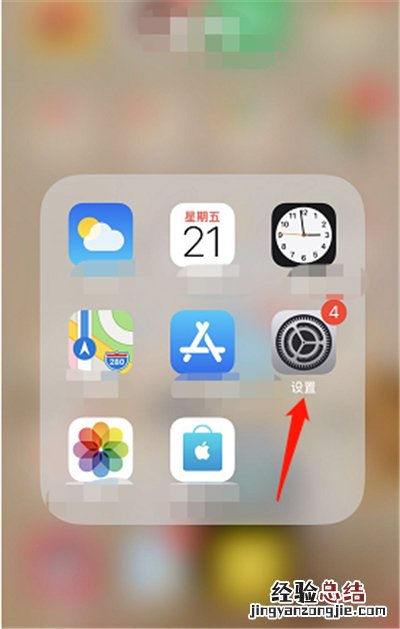 applewatch的电池健康怎么看