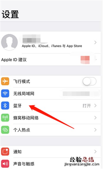 applewatch的电池健康怎么看