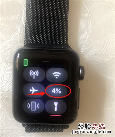 applewatch的电池健康怎么看