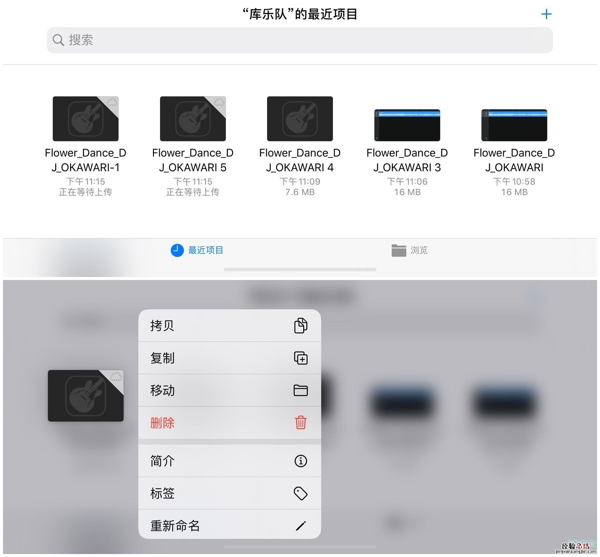 ios铃声怎么设置自己喜欢的音乐