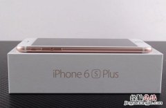 iPhone6s 16G划算还是64G划算？iPhone6s 16g和64g的区别