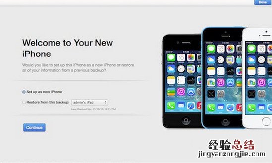 iPhone备份数据怎么迁移 iPhone数据迁移到新iPhone6S教程