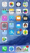 iPhone6S怎么更换ID？iPhone6S更换ID教程