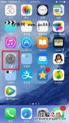 iPhone6S云备份怎么在桌面显示 iPhone6S云备份显示在桌面教程