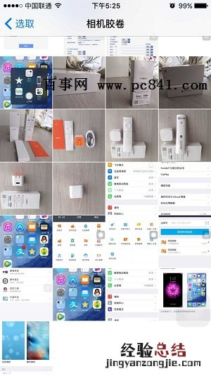 iPhone6S怎么设置壁纸 iPhone6S更换壁纸教程
