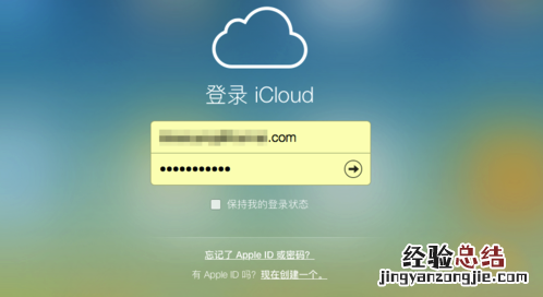 iPhone6s丢了怎么办 找回被偷iPhone6s办法