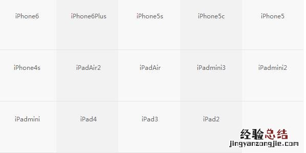 盘古iOS9.0完美越狱工具下载地址 盘古越狱工具For iOS9.0