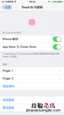 iOS9下载应用不输入密码怎么设置 iOS9免密下载设置教程