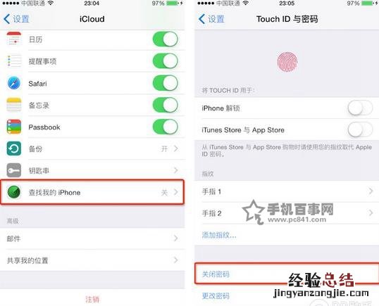 iOS9.0怎么越狱 盘古越狱iOS9.0-iOS9.0.2完美越狱图文教程