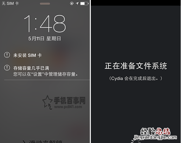 iOS9.0-9.0.2越狱常见问题及解决办法汇总
