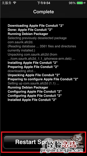 如何在iOS9.0越狱设备上安装AFC插件?