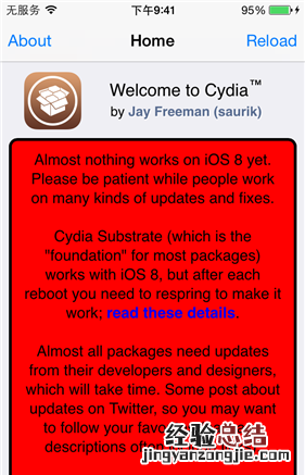 如何在iOS9.0越狱设备上安装AFC插件?