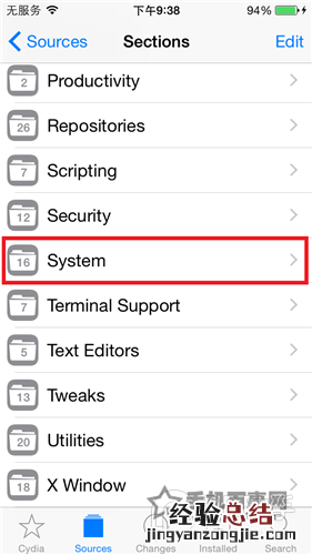 如何在iOS9.0越狱设备上安装AFC插件?