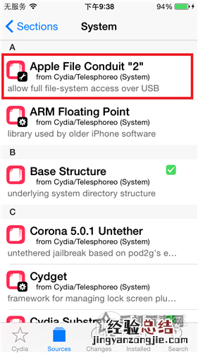如何在iOS9.0越狱设备上安装AFC插件?