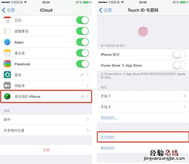 iPhone5S ios9越狱怎么样 iPhone5S越狱好不好
