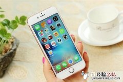 iPhone6s怎么强制关机 iPhone6s&amp;amp;Plue强制关机方法