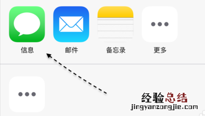 iPhone6s录音怎么导出 iPhone6s录音上传到电脑方法