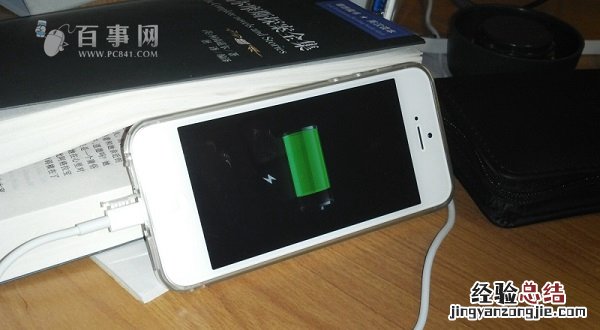 iPhone充电慢怎么办 提高iPhone6s充电效率的4种方法